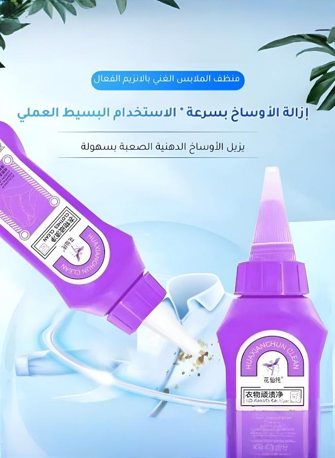 مزيل بقع جاف وفعال للملابس - 150 مل - Image 3